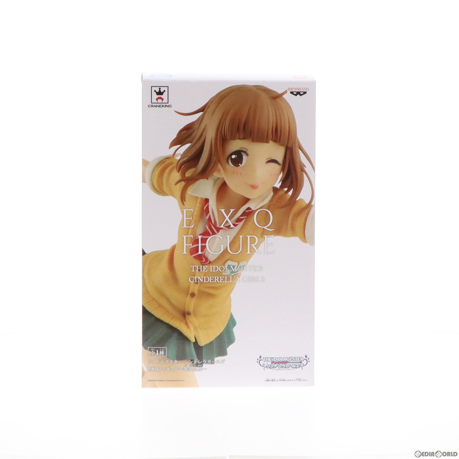 【中古即納】[FIG] 喜多見柚(きたみゆず) EXQフィギュア アイドルマスター シンデレラガールズ プライズ(38696) バンプレスト(20180910)