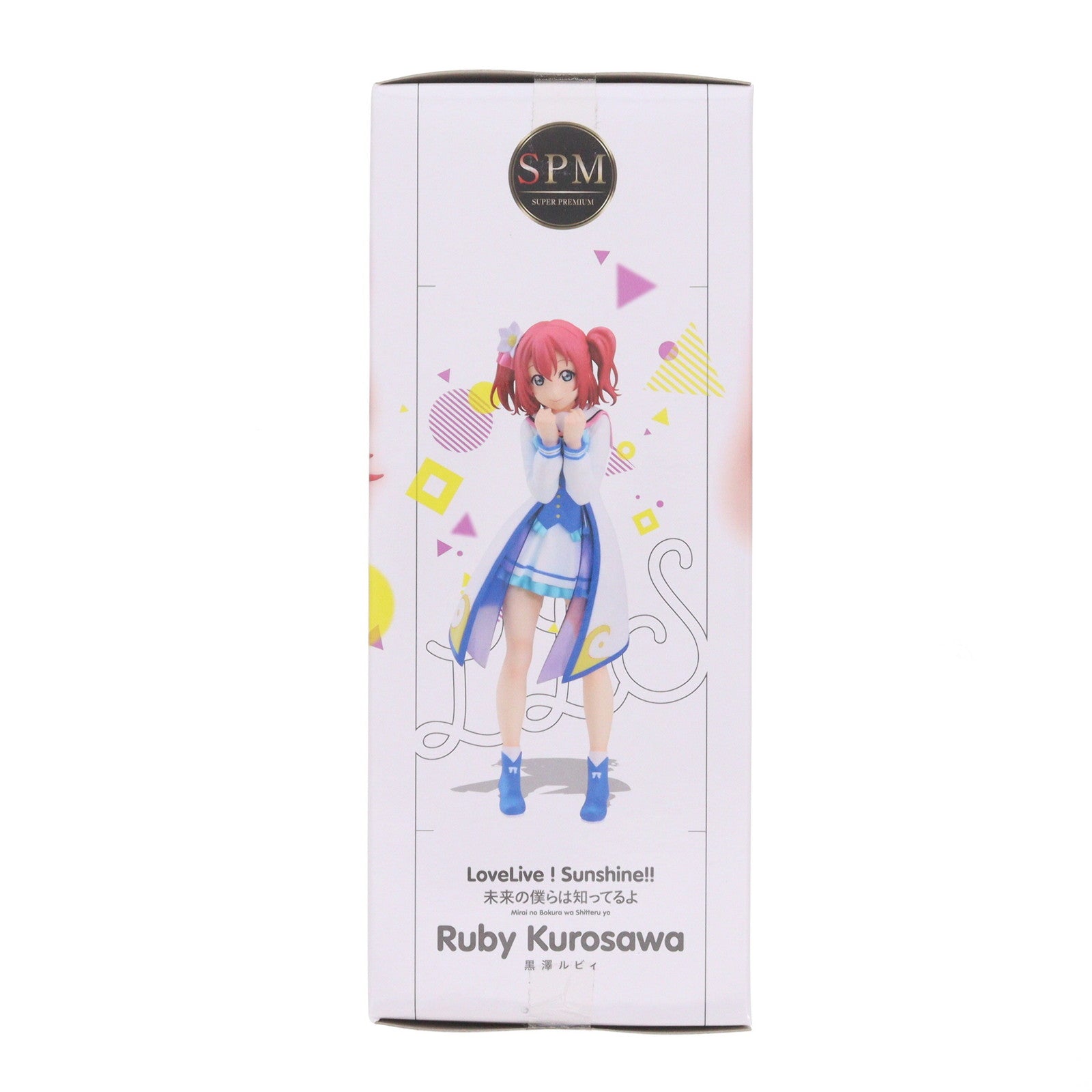 【中古即納】[FIG] 黒澤ルビィ(くろさわるびぃ) ラブライブ!サンシャイン!! スーパープレミアムフィギュア『黒澤ルビィ-未来の僕らは知ってるよ』 プライズ(1028357) セガ(20181031)