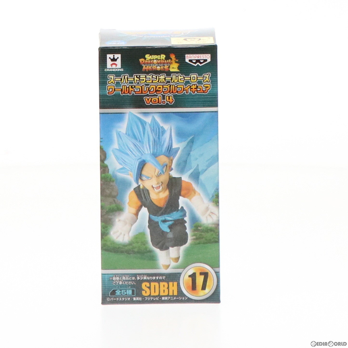 【中古即納】[FIG] 超サイヤ人ゴッド超サイヤ人ベジット ワールドコレクタブルフィギュアvol.4 スーパードラゴンボールヒーローズ プライズ(38842) バンプレスト(20181130)
