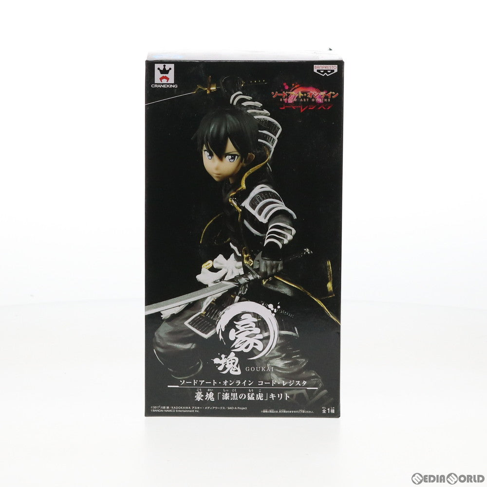 【中古即納】[FIG] 豪塊 「漆黒の猛虎」キリト ソードアート・オンライン コード・レジスタ フィギュア プライズ バンプレスト(20181120)