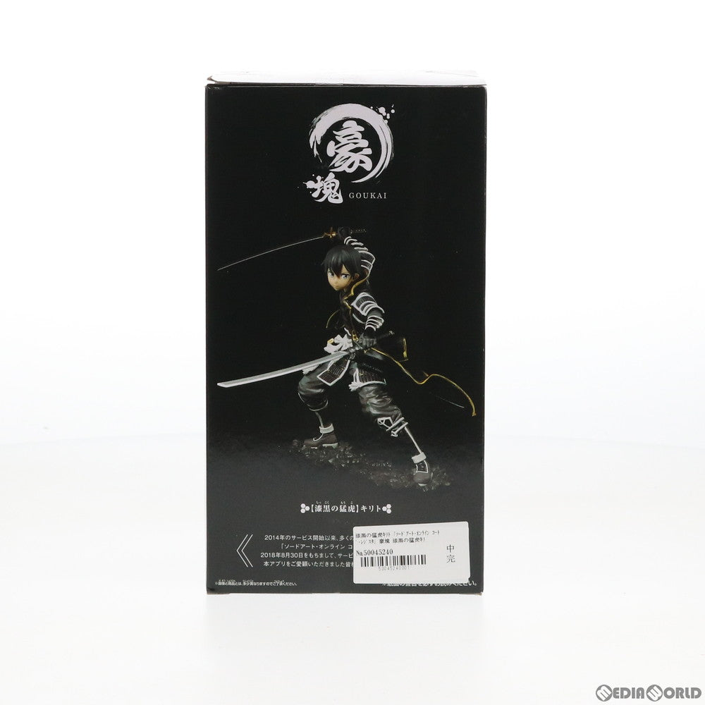 【中古即納】[FIG] 豪塊 「漆黒の猛虎」キリト ソードアート・オンライン コード・レジスタ フィギュア プライズ バンプレスト(20181120)