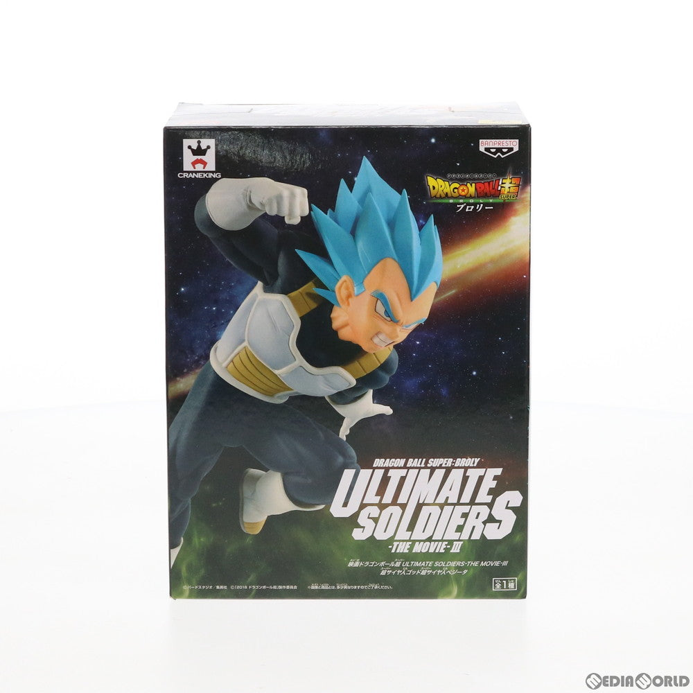 【中古即納】[FIG] 超サイヤ人ゴッド超サイヤ人ベジータ ULTIMATE SOLDIERS-THE MOVIE-III 映画ドラゴンボール超(スーパー) ブロリー フィギュア プライズ(38907) バンプレスト(20181231)