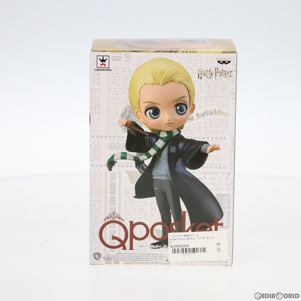 【中古即納】[FIG] ドラコ・マルフォイ(B 特別カラー) Q posket-Draco Malfoy- ハリー・ポッター フィギュア プライズ バンプレスト(20181210)