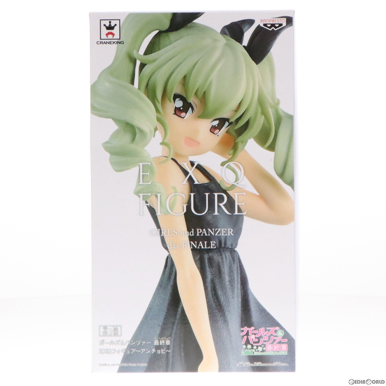 【中古即納】[FIG] アンチョビ ガールズ&パンツァー 最終章 EXQフィギュア～アンチョビ～ プライズ(38961) バンプレスト(20181210)
