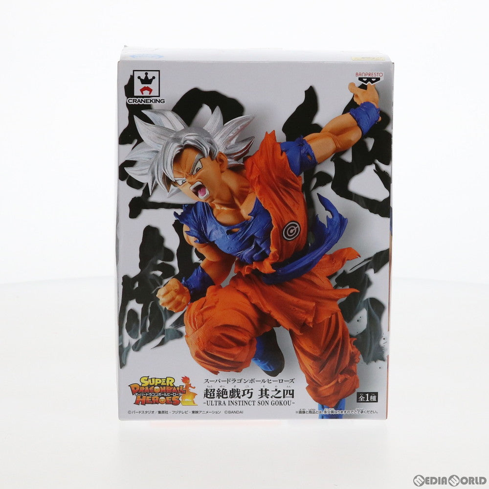 【中古即納】[FIG] 孫悟空(身勝手の極意) スーパードラゴンボールヒーローズ 超絶戯巧 其之四 フィギュア プライズ(39185) バンプレスト(20190320)