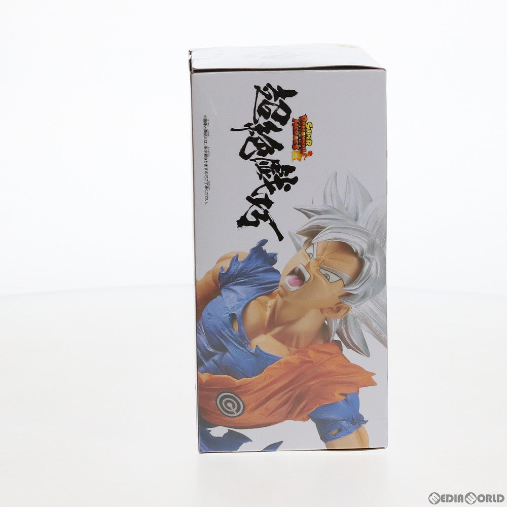 【中古即納】[FIG] 孫悟空(身勝手の極意) スーパードラゴンボールヒーローズ 超絶戯巧 其之四 フィギュア プライズ(39185) バンプレスト(20190320)