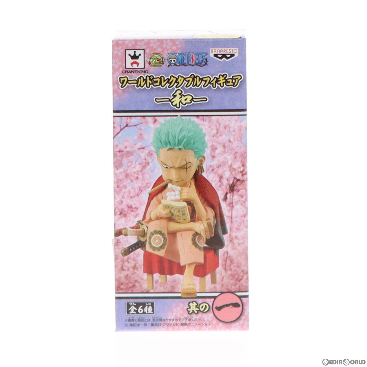 【中古即納】[FIG] ロロノア・ゾロ ワンピース ワールドコレクタブルフィギュア-和- ONE PIECE プライズ(39267) バンプレスト(20190430)