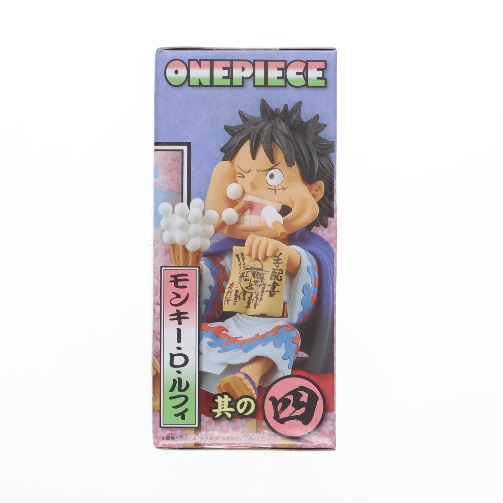 【中古即納】[FIG] モンキー・D・ルフィ 「ワンピース」 ワールドコレクタブル-和- プライズフィギュア バンプレスト(20190430)