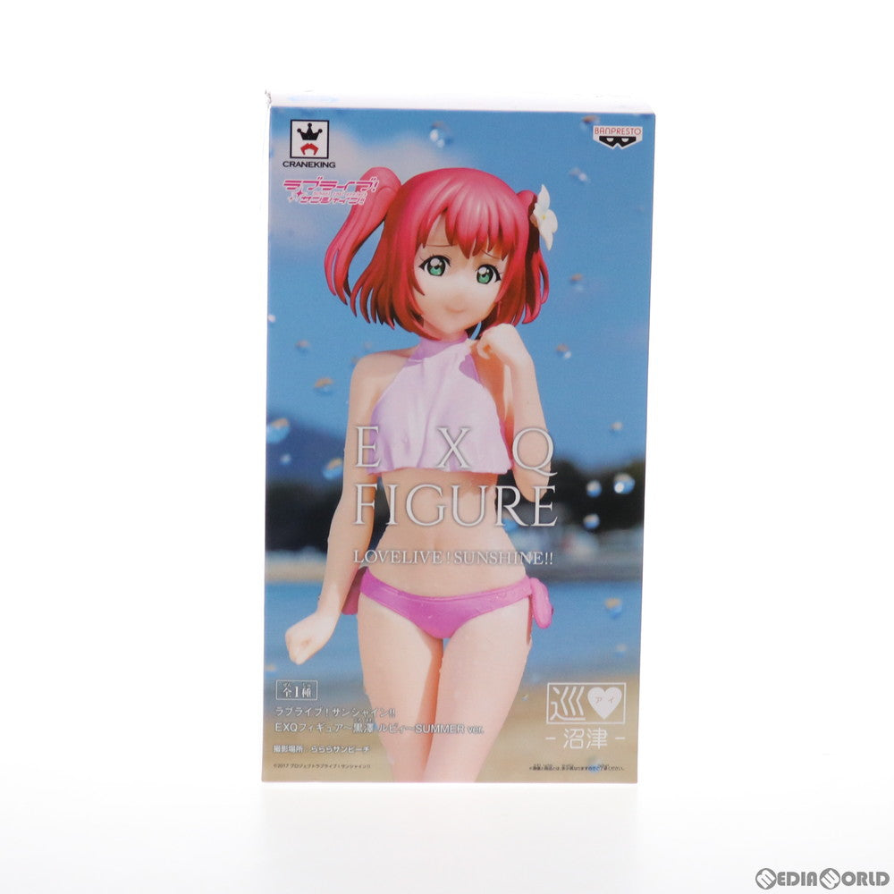 【中古即納】[FIG] 黒澤ルビィ(くろさわるびぃ) EXQフィギュア～黒澤ルビィ～SUMMER ver. ラブライブ!サンシャイン!! プライズ(39376) バンプレスト(20190530)