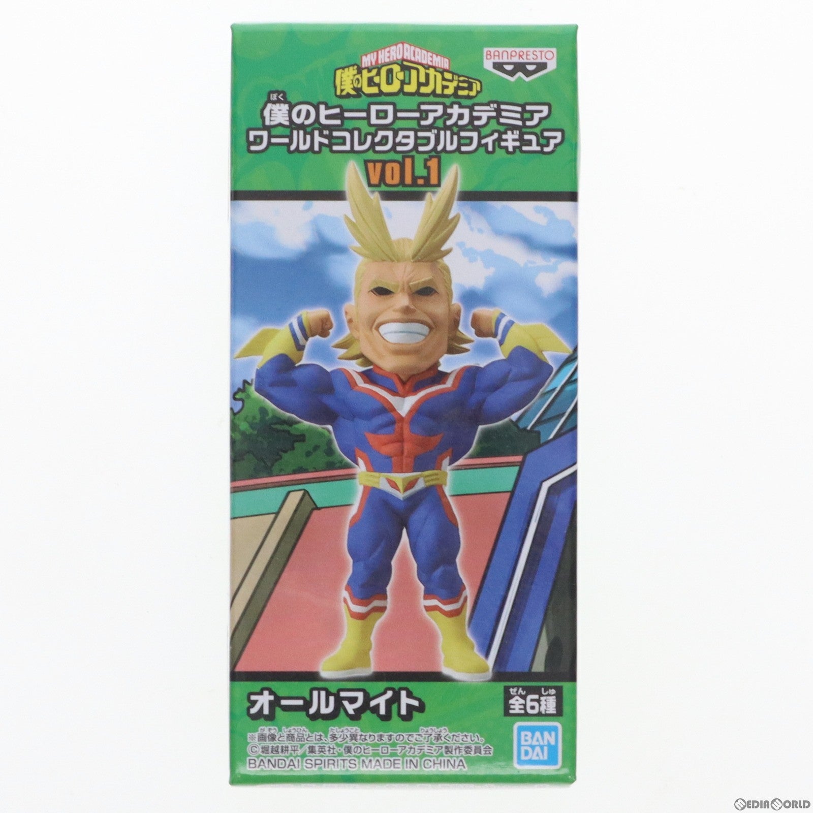【中古即納】[FIG] オールマイト 僕のヒーローアカデミア ワールドコレクタブルフィギュア vol.1 プライズ(39496) バンプレスト(20190731)