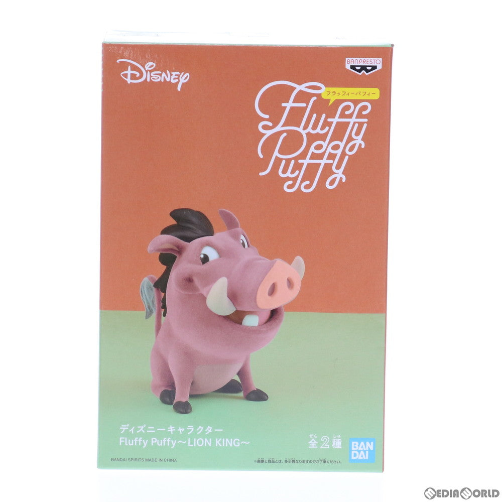 【中古即納】[FIG] プンバァ ディズニーキャラクター Fluffy Puffy〜LION KING〜 ライオンキング フィギュア プライズ(39572) バンプレスト(20190810)