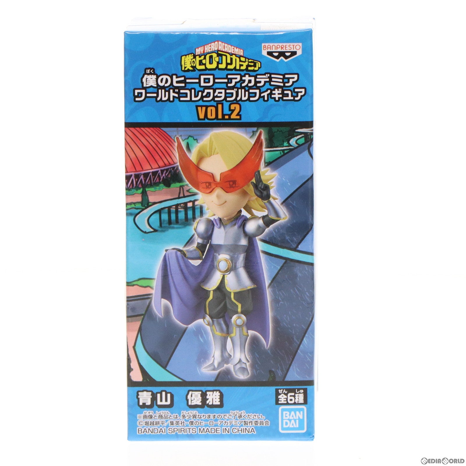【中古即納】[FIG] 青山優雅(あおやまゆうが) 僕のヒーローアカデミア ワールドコレクタブルフィギュア vol.2 プライズ バンプレスト(20190831)