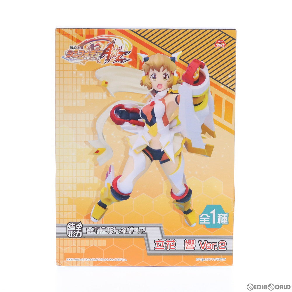 【中古即納】[FIG] 立花響(たちばなひびき) Ver.2 全力造形 フィギュア 戦姫絶唱シンフォギアAXZ(アクシズ) プライズ(SS10781) システムサービス(20190810)