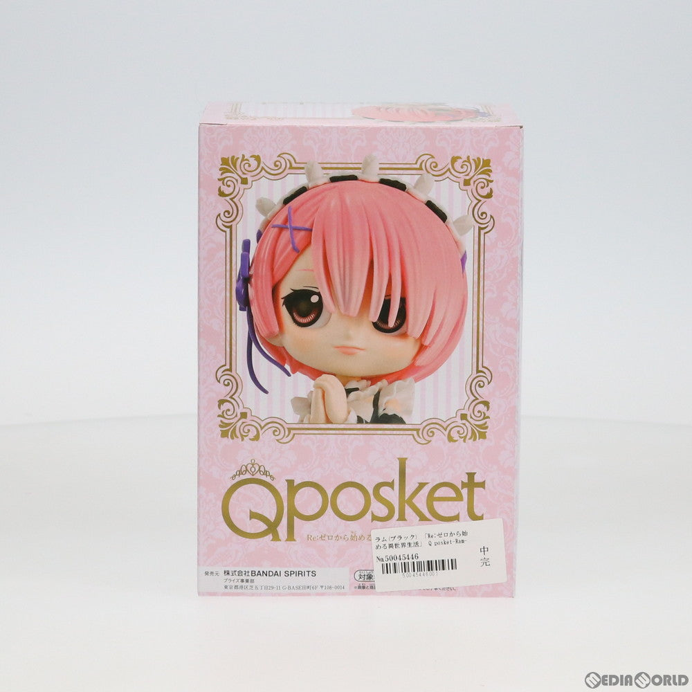 【中古即納】[FIG] ラム A(ブラック) Q posket-Ram- Re:ゼロから始める異世界生活 フィギュア プライズ(39693) バンプレスト(20190930)
