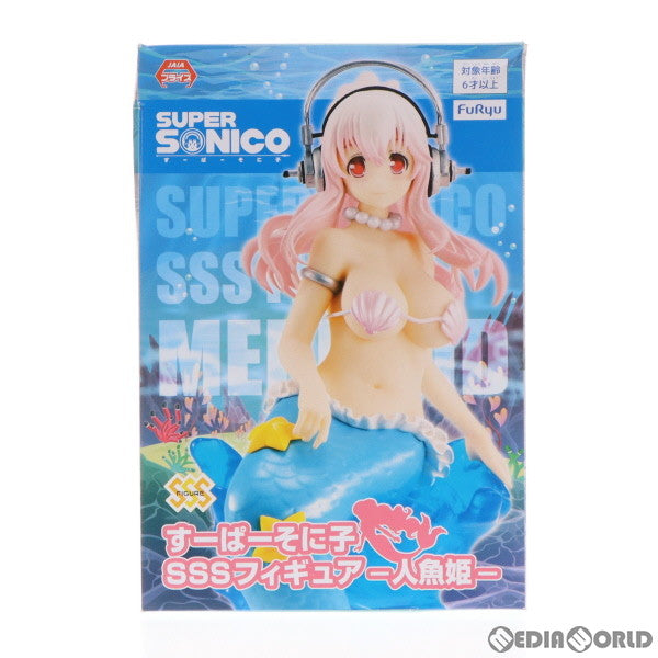 【中古即納】[FIG] すーぱーそに子 SSSフィギュア-人魚姫- プライズ(AMU-PRZ10411) フリュー(20191010)