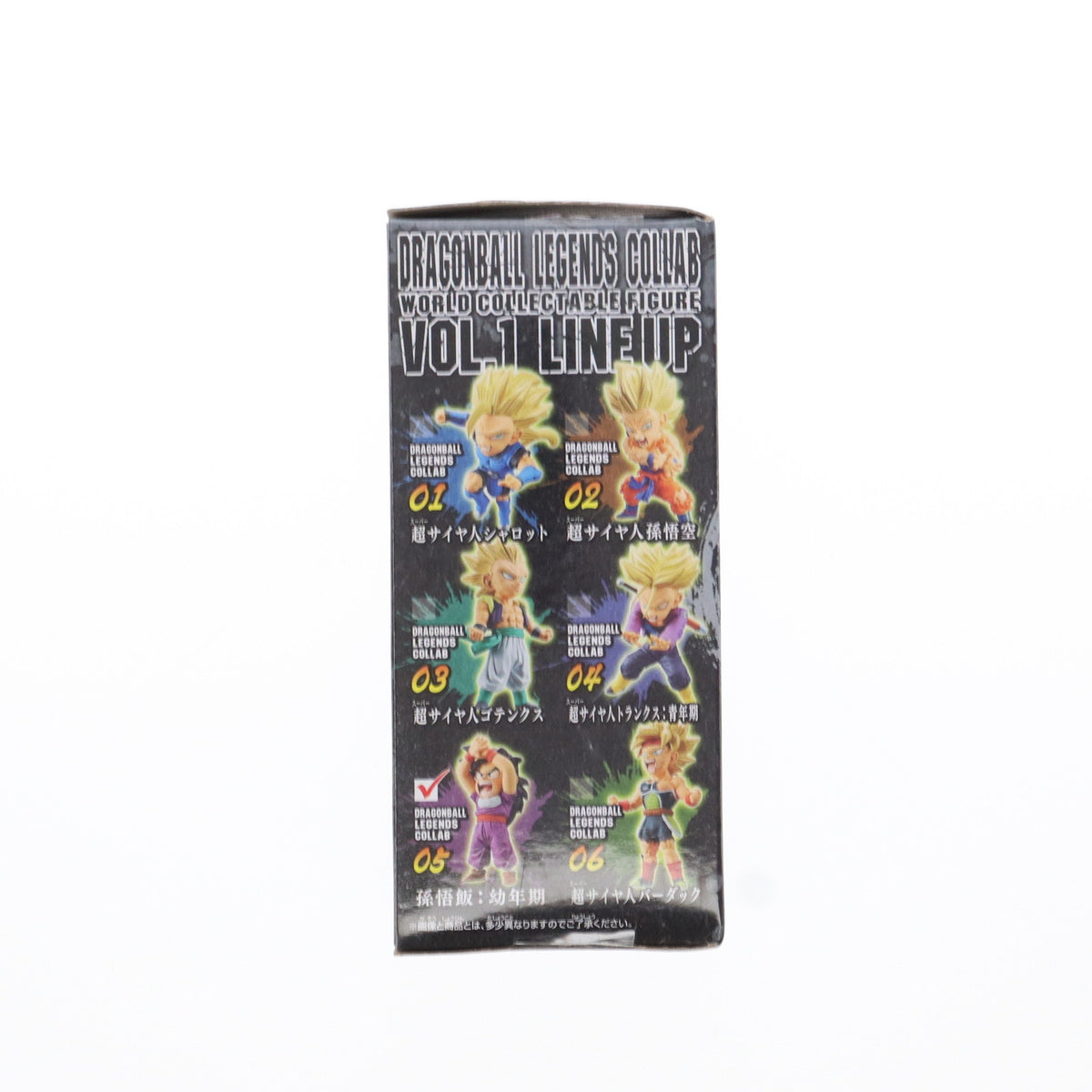 【中古即納】[FIG] 孫悟飯:幼年期 ドラゴンボール レジェンズ DRAGON BALL LEGENDS COLLAB ワールドコレクタブルフィギュアvol.1 プライズ(39761) バンプレスト(20191031)