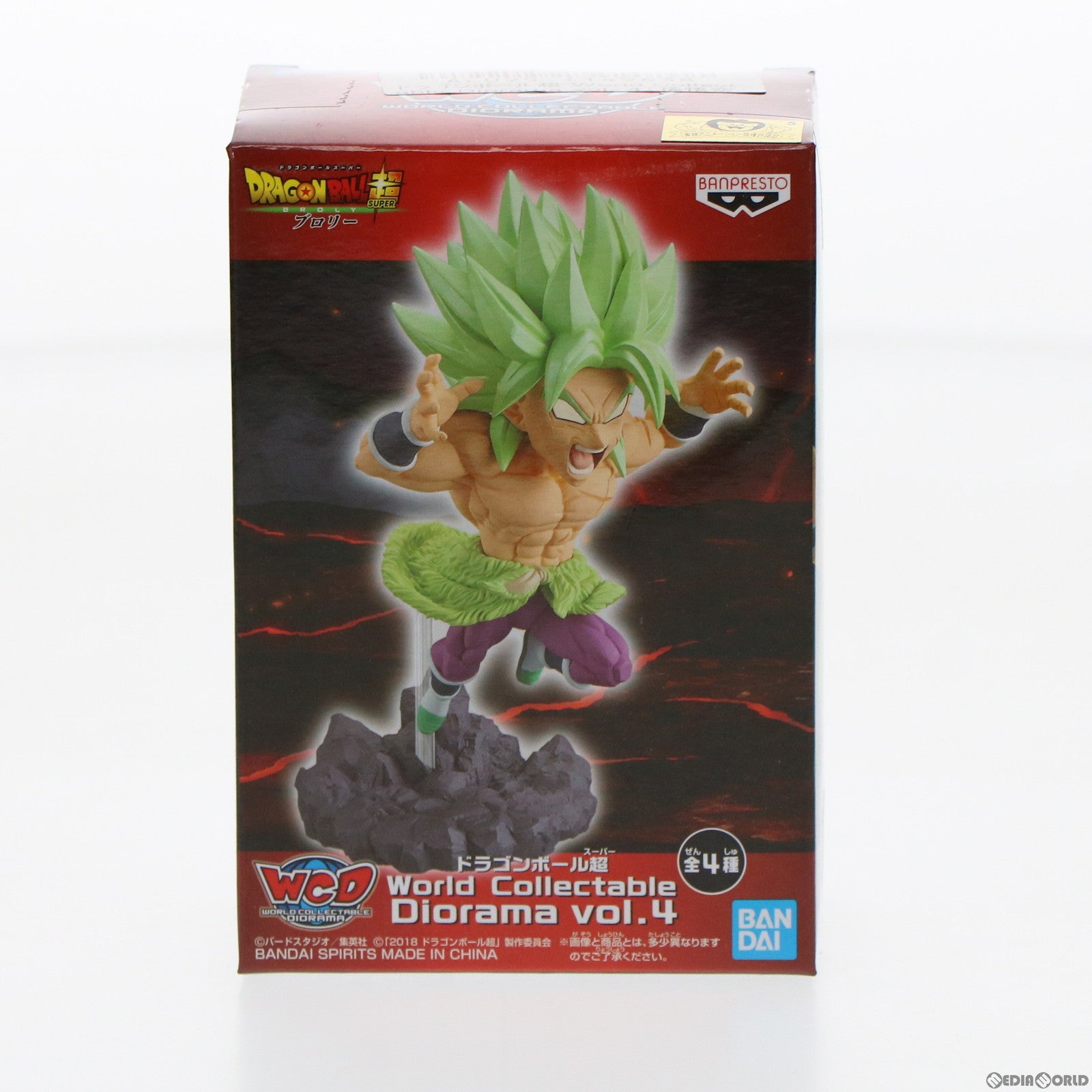 【中古即納】[FIG] C.超サイヤ人ブロリーフルパワー ドラゴンボール超(スーパー) ワールドコレクタブルジオラマ vol.4 フィギュア プライズ(39854) バンプレスト(20191130)