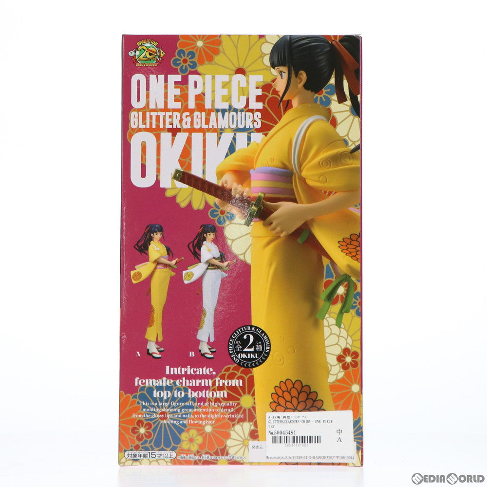 【中古即納】[FIG] A.お菊(黄色) ワンピース GLITTER&GLAMOURS-OKIKU- ONE PIECE フィギュア プライズ(39845) バンプレスト(20191120)