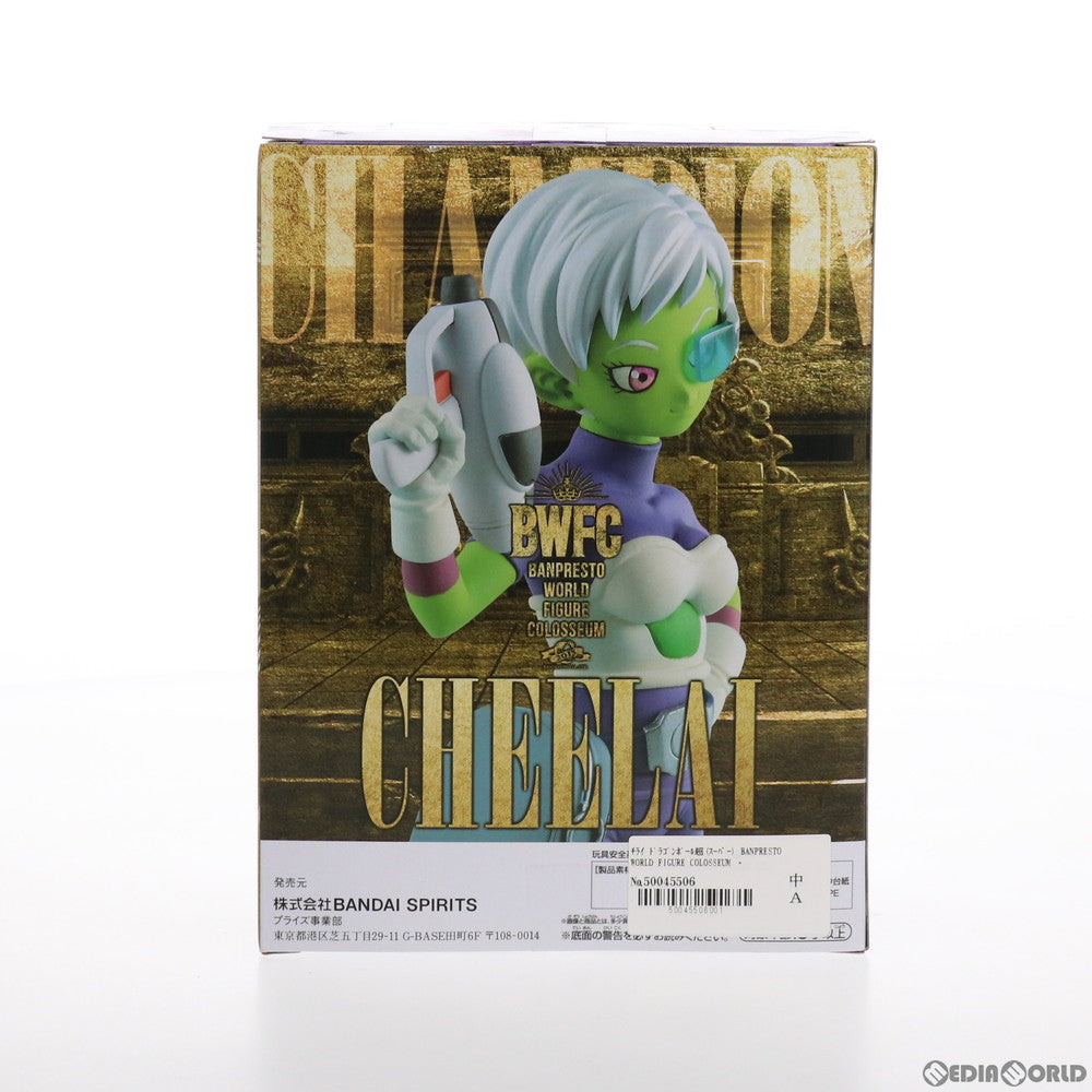 【中古即納】[FIG] チライ ドラゴンボール超(スーパー) BANPRESTO WORLD FIGURE COLOSSEUM 造形天下一武道会2 SPECIAL CHEELAI フィギュア プライズ(39947) バンプレスト(20191210)