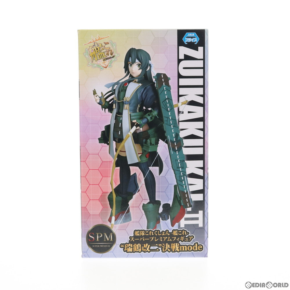 【中古即納】[FIG] 瑞鶴改二(ずいかくかいに) 決戦mode 艦隊これくしょん -艦これ- スーパープレミアムフィギュア プライズ(1035487) セガ(20191220)