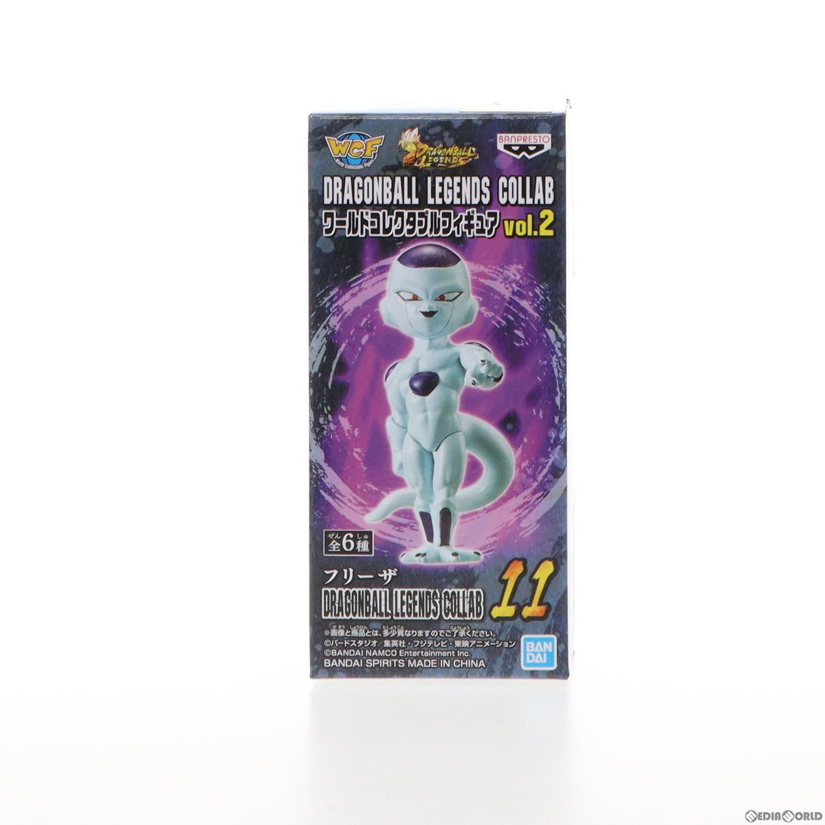 【中古即納】[FIG] フリーザ DRAGONBALL LEGENDS COLLAB ワールドコレクタブルフィギュアvol.2 ドラゴンボール レジェンズ プライズ(81806) バンプレスト(20200120)