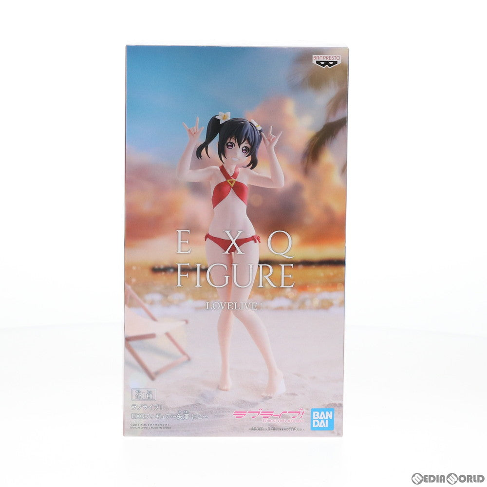 【中古即納】[FIG] 矢澤にこ(やざわにこ) EXQフィギュア～矢澤にこ～ ラブライブ! プライズ(81829) バンプレスト(20200110)