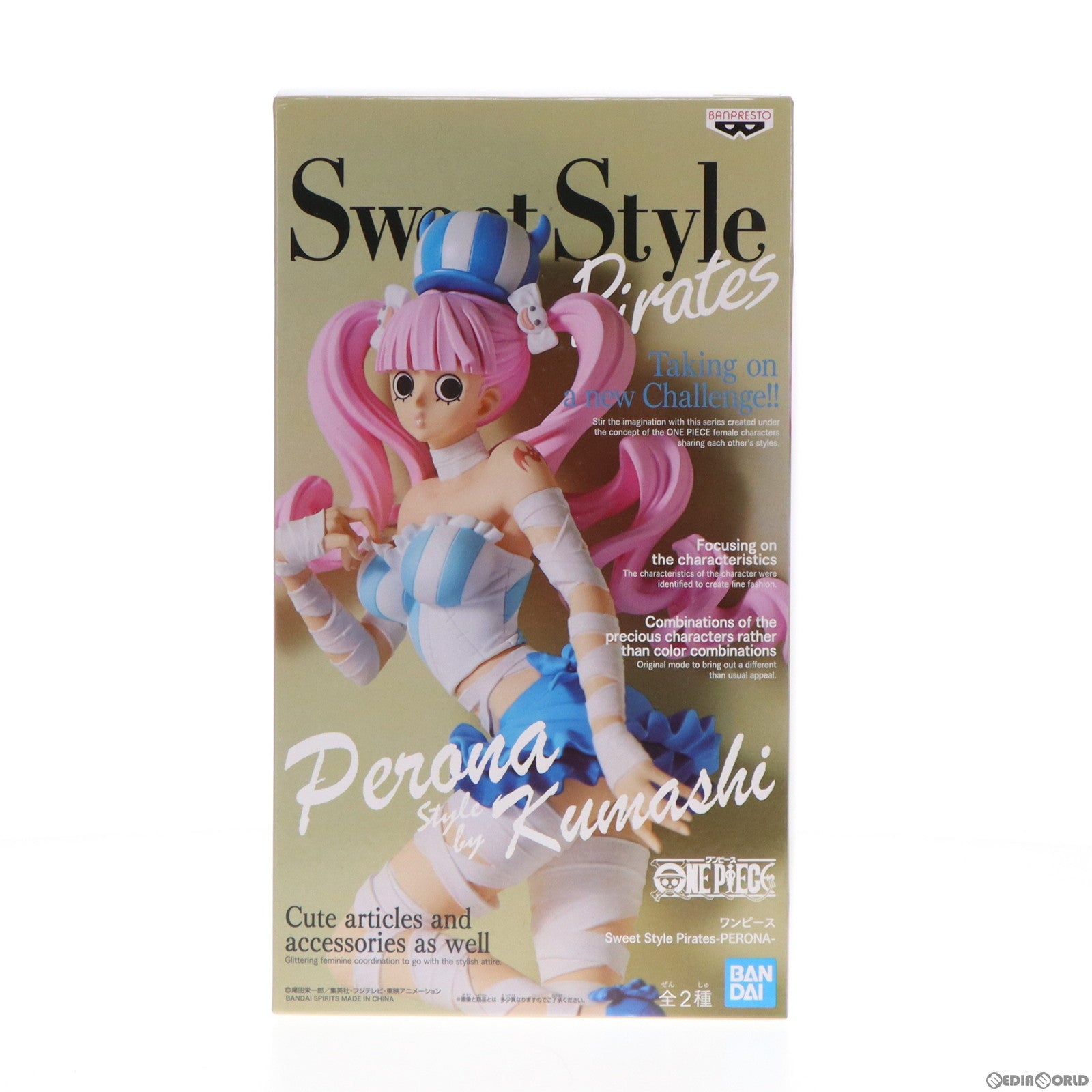【中古即納】[FIG] ペローナ(ライトブルー) ワンピース Sweet Style Pirates-PERONA- ONE PIECE フィギュア プライズ(81851) バンプレスト(20200220)