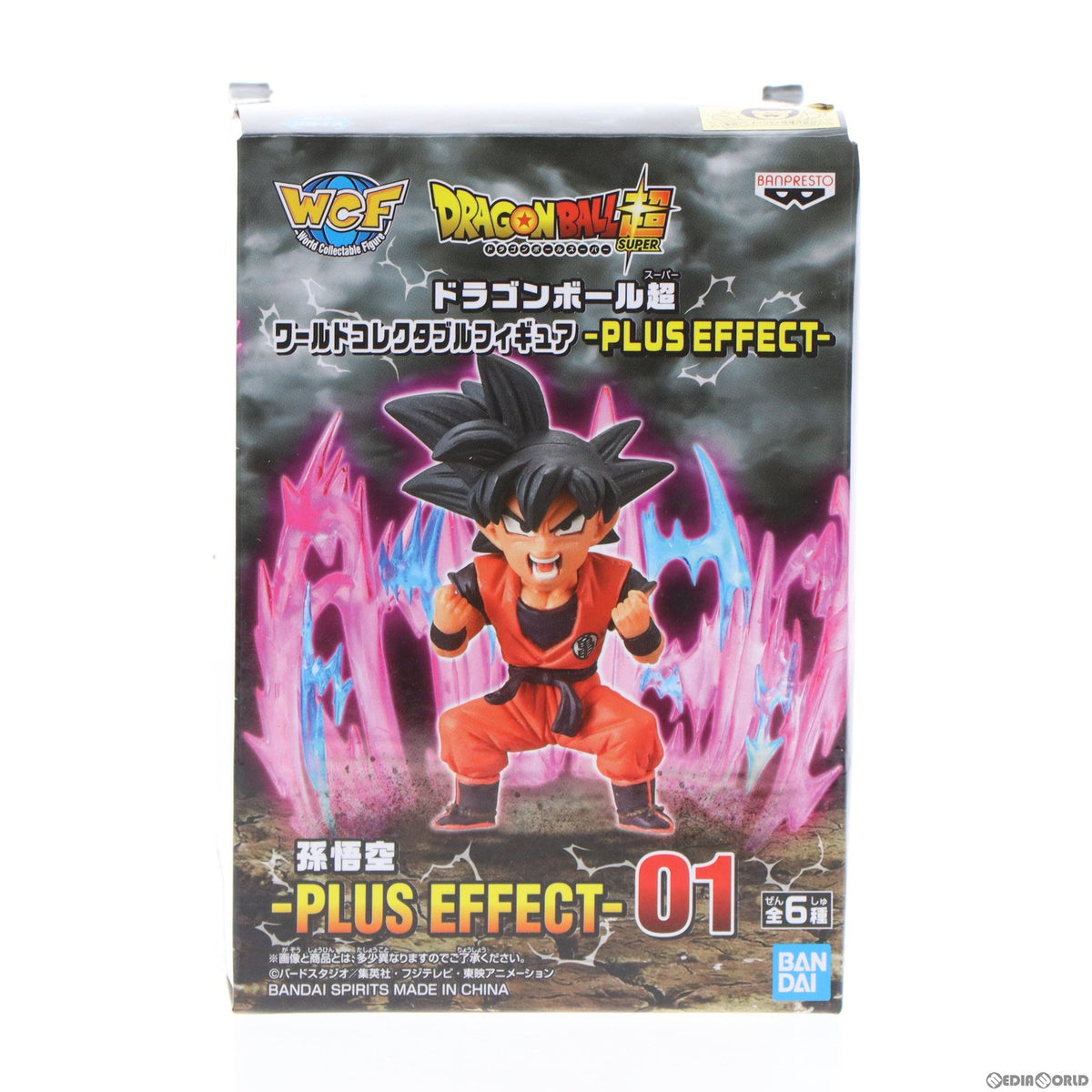 【中古即納】[FIG] 孫悟空 ドラゴンボール超(スーパー) ワールドコレクタブルフィギュア-PLUS EFFECT- プライズ(81922) バンプレスト(20200320)