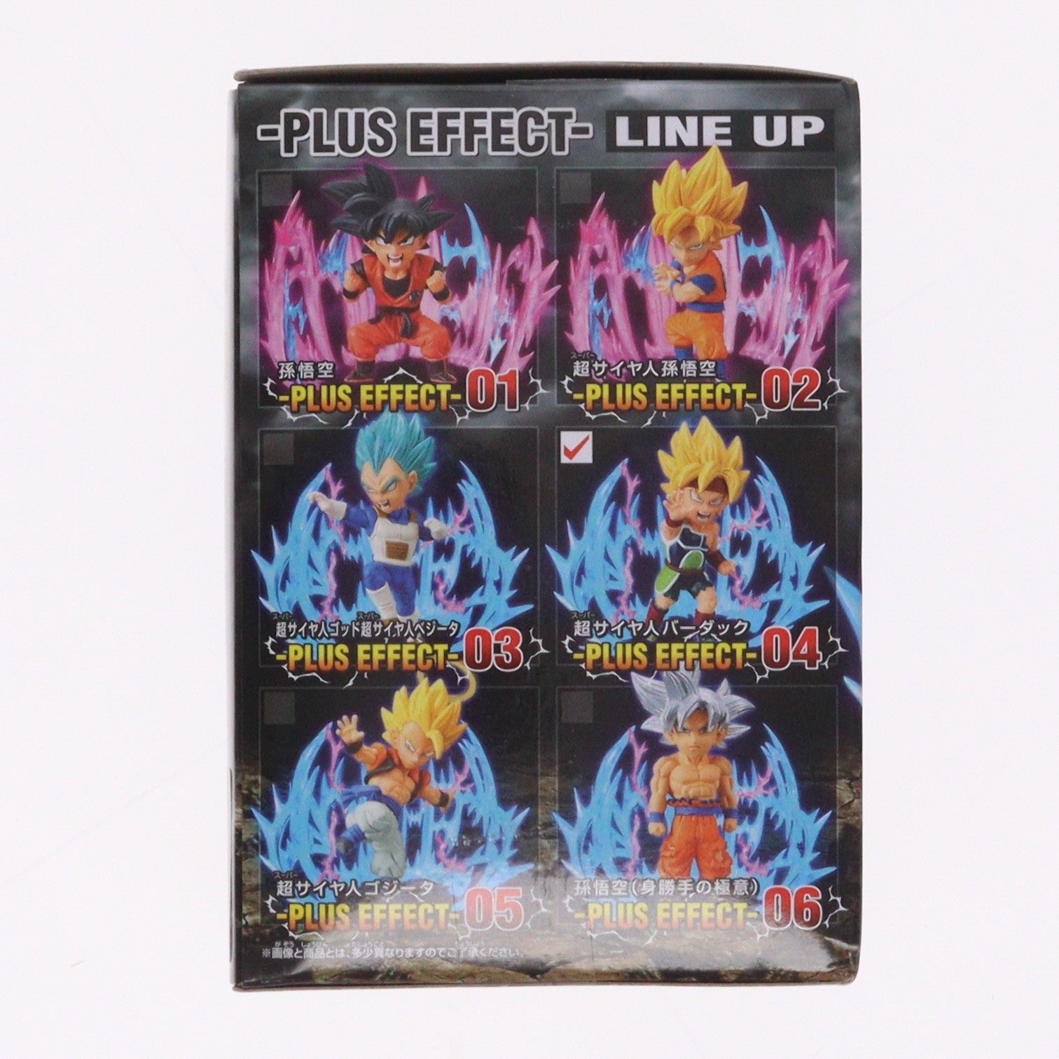【中古即納】[FIG] 超サイヤ人バーダック ドラゴンボール超(スーパー) ワールドコレクタブルフィギュア-PLUS EFFECT- プライズ(81922) バンプレスト(20200320)