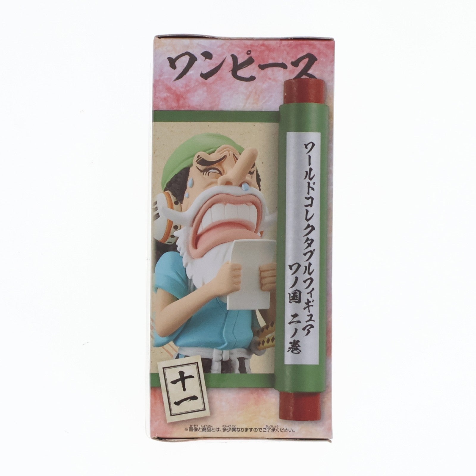 【中古即納】[FIG] ウソップ ワンピース ワールドコレクタブルフィギュア-ワノ国2- ONE PIECE プライズ(81927) バンプレスト(20200320)