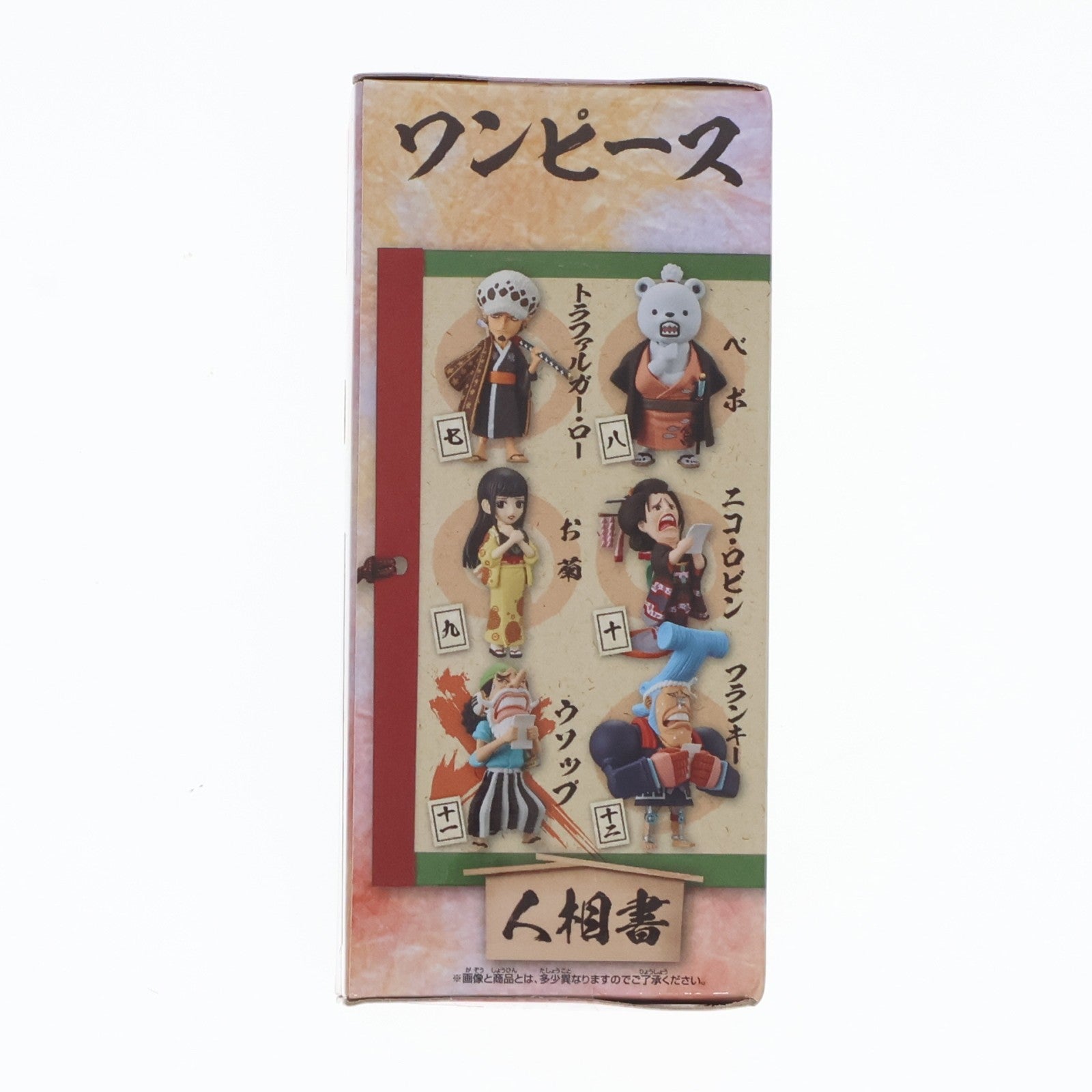 【中古即納】[FIG] ウソップ ワンピース ワールドコレクタブルフィギュア-ワノ国2- ONE PIECE プライズ(81927) バンプレスト(20200320)
