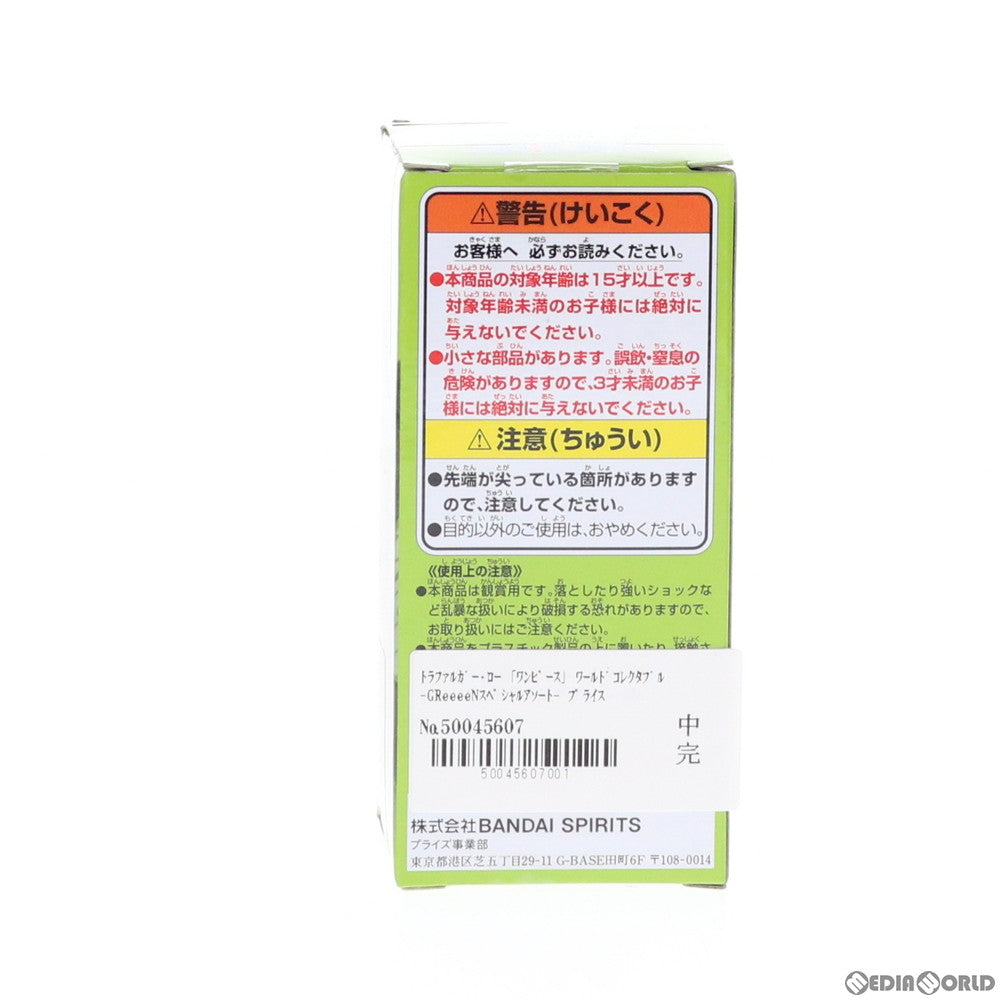 【中古即納】[FIG] トラファルガー・ロー ワールドコレクタブル-GReeeeNスペシャルアソート- ONE PIECE(ワンピース) フィギュア プライズ バンプレスト(20200510)
