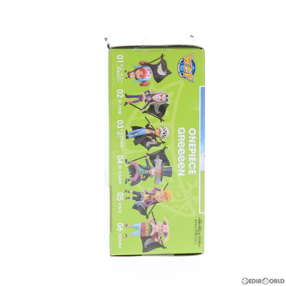 【中古即納】[FIG] トラファルガー・ロー ワールドコレクタブル-GReeeeNスペシャルアソート- ONE PIECE(ワンピース) フィギュア プライズ バンプレスト(20200510)