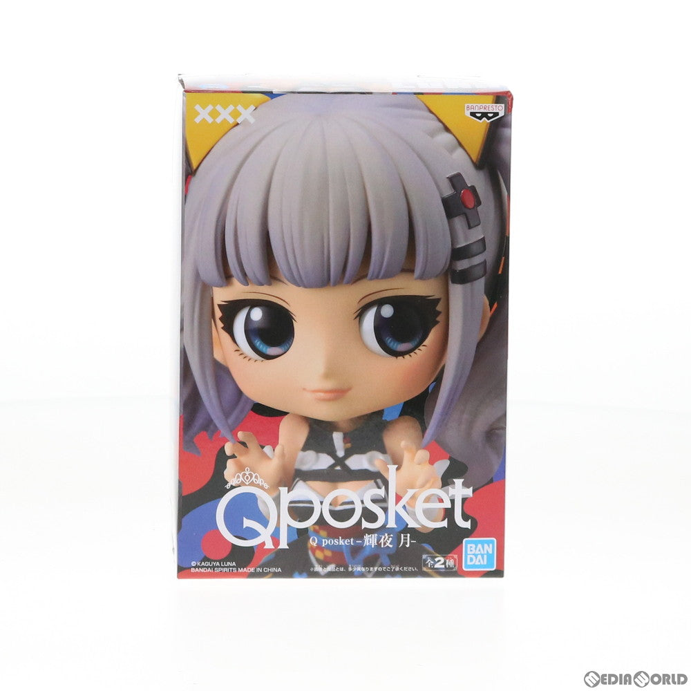 【中古即納】[FIG] 輝夜月(A リボンブルー)(かぐやるな) Q posket-輝夜月- バーチャルYouTuber フィギュア プライズ(82130) バンプレスト(20200520)
