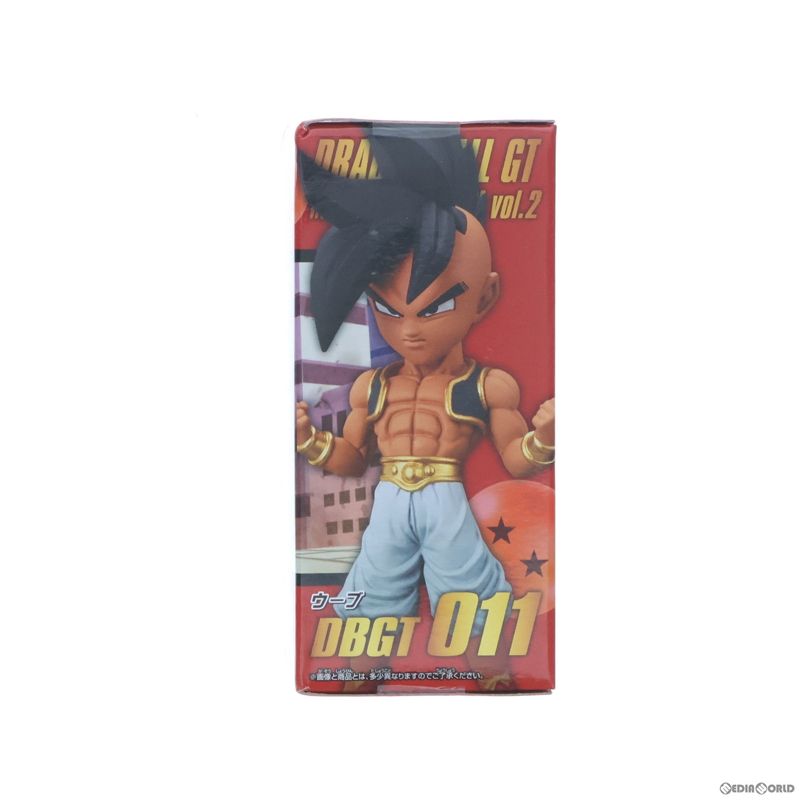 【中古即納】[FIG] ウーブ 「ドラゴンボールGT」 ワールドコレクタブルvol.2 プライズフィギュア バンプレスト(20200731)