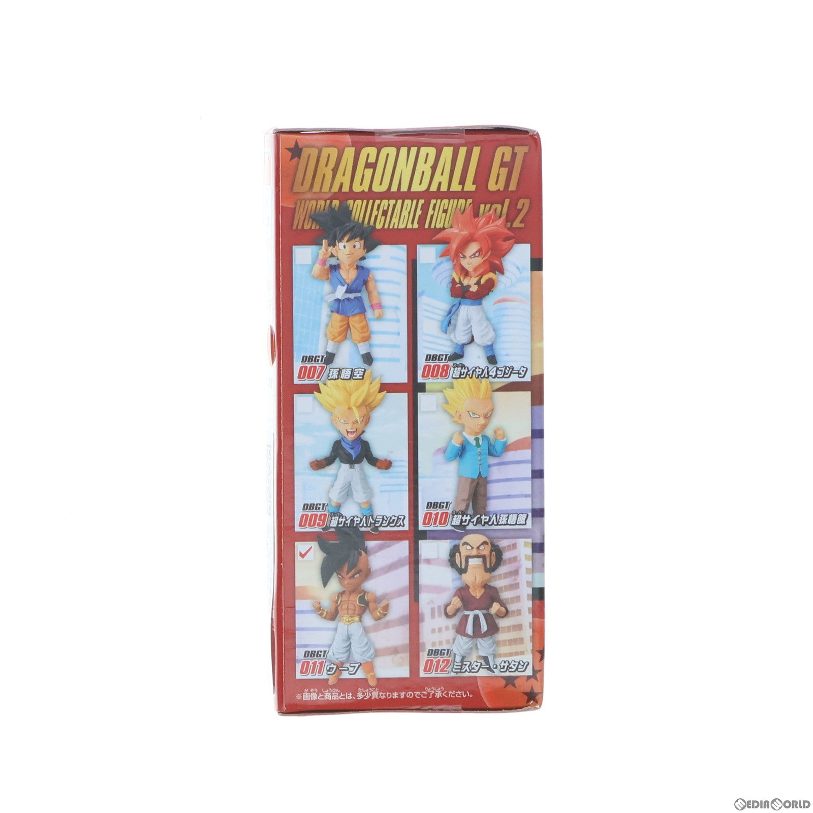 【中古即納】[FIG] ウーブ 「ドラゴンボールGT」 ワールドコレクタブルvol.2 プライズフィギュア バンプレスト(20200731)