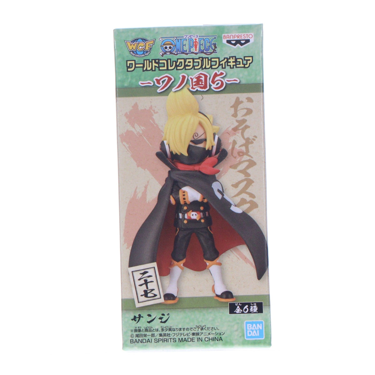 【中古即納】[FIG] サンジ ワンピース ワールドコレクタブルフィギュア-ワノ国5- ONE PIECE プライズ(82245) バンプレスト(20200731)