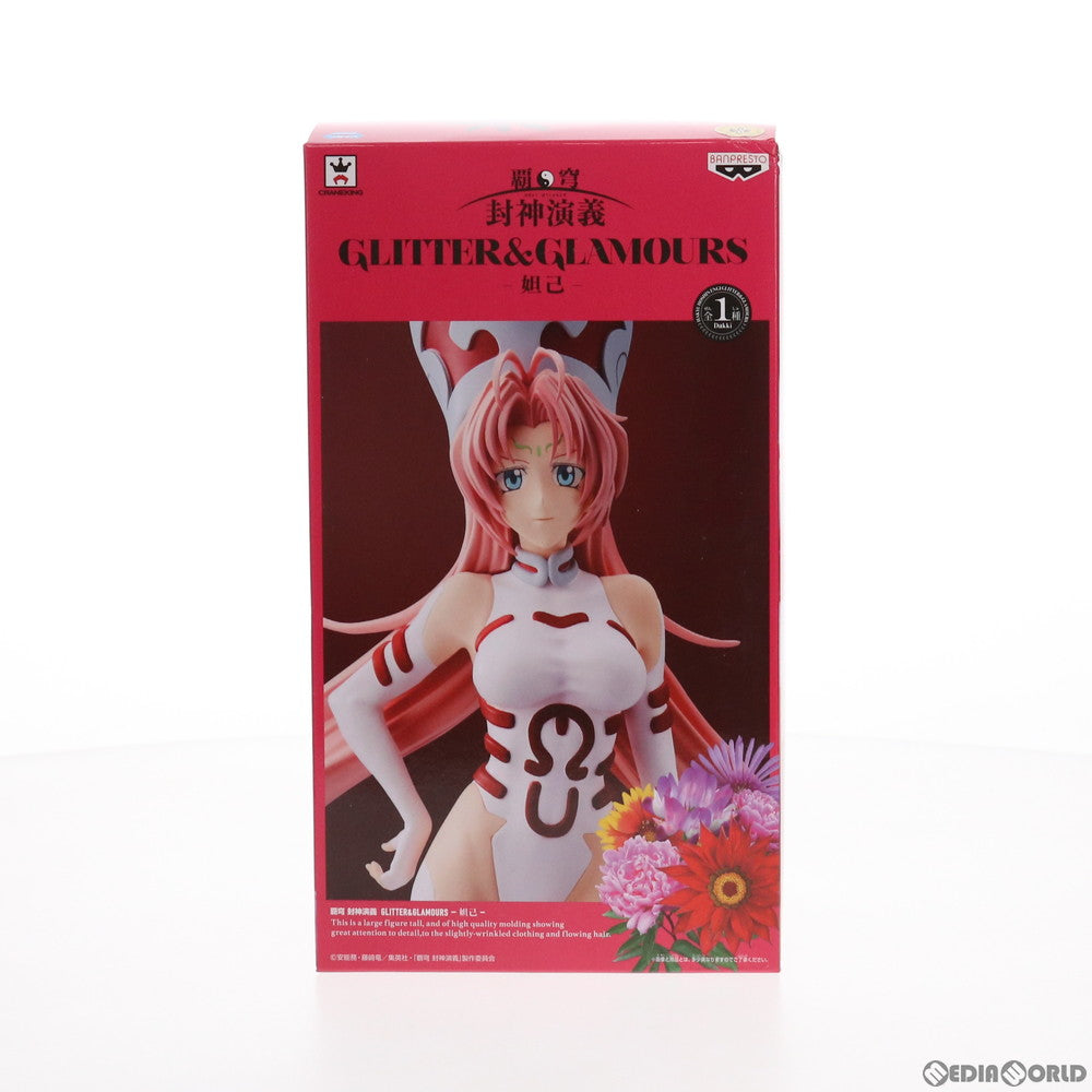 【中古即納】[FIG] 妲己(だっき) 覇穹 封神演義 GLITTER&GLAMOURS-妲己- フィギュア プライズ(38582) バンプレスト(20180823)
