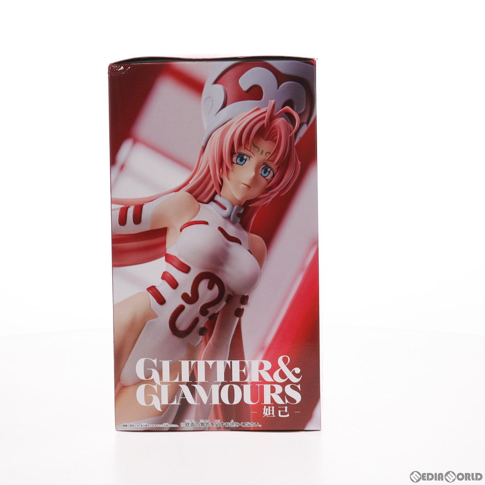 【中古即納】[FIG] 妲己(だっき) 覇穹 封神演義 GLITTER&GLAMOURS-妲己- フィギュア プライズ(38582) バンプレスト(20180823)