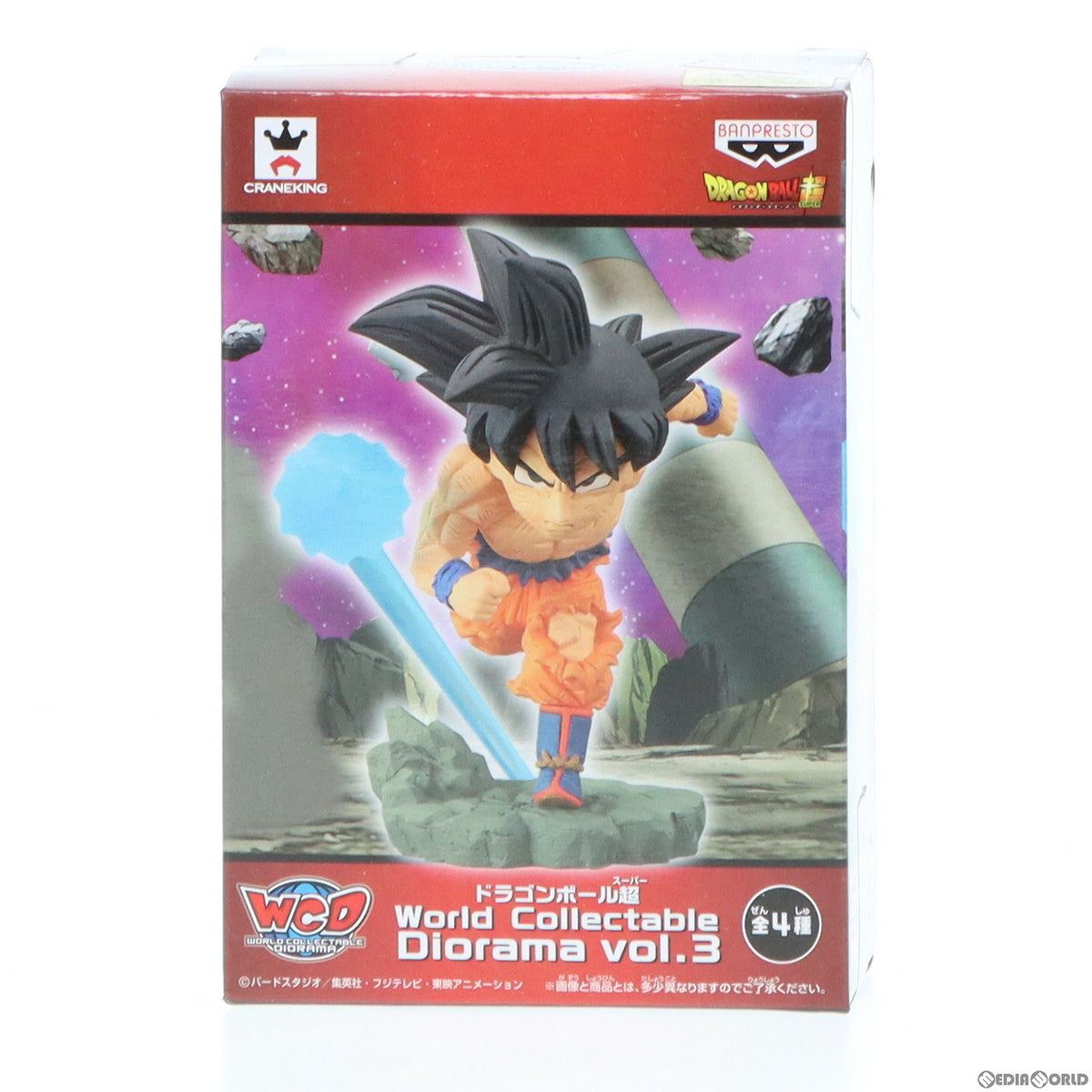 【中古即納】[FIG] 孫悟空(そんごくう) ドラゴンボール超(スーパー) World Collectable Diorama vol.3 フィギュア プライズ(39416) バンプレスト(20190630)
