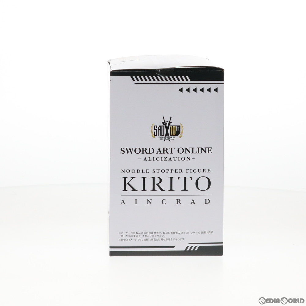 【中古即納】[FIG] キリト ソードアート・オンライン アリシゼーション ぬーどるストッパーフィギュア -キリト/アインクラッド- プライズ(AMU-PRZ10527) フリュー(20191231)