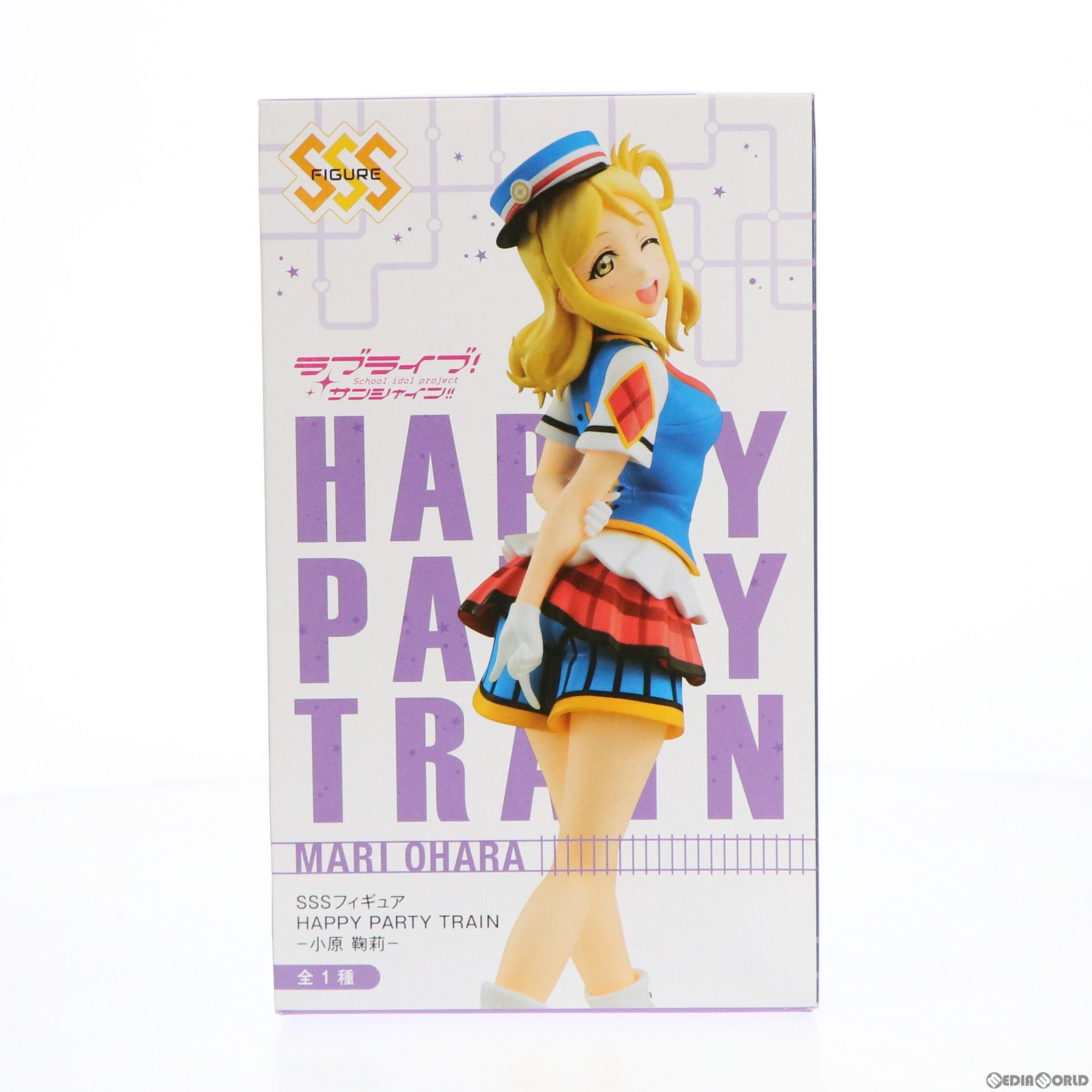 【中古即納】[FIG] 小原鞠莉(おはらまり) SSSフィギュア HAPPY PARTY TRAIN-小原鞠莉- ラブライブ!サンシャイン!! プライズ(AMU-PRZ9177) フリュー(20180531)