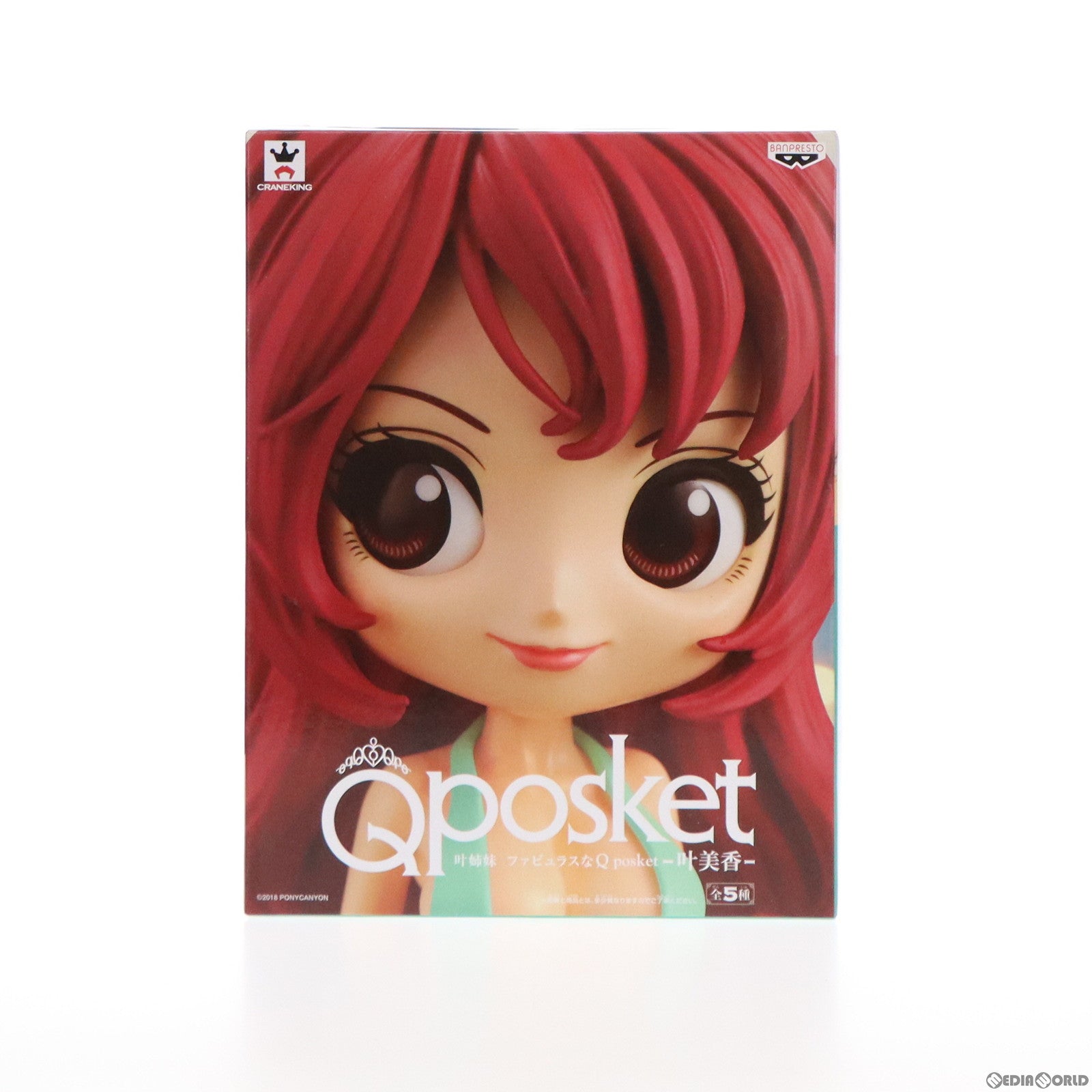【中古即納】[FIG] 叶美香(イノセントグリーン) 叶姉妹 ファビュラスなQ posket -叶美香- フィギュア プライズ(38655) バンプレスト(20180920)