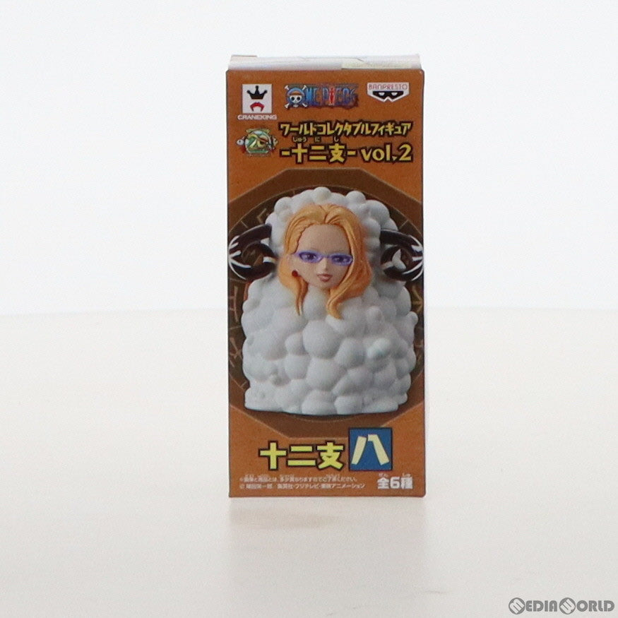 【中古即納】[FIG] カリファ ワンピース ワールドコレクタブルフィギュア-十二支-vol.2 ONE PIECE プライズ(39113) バンプレスト(20190210)
