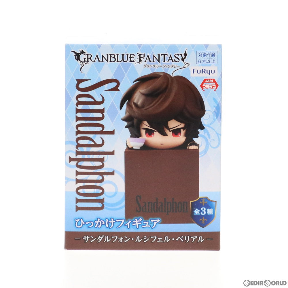 【中古即納】[FIG] サンダルフォン ひっかけフィギュア-サンダルフォン・ルシフェル・ベリアル- GRANBLUE FANTASY(グランブルーファンタジー) プライズ(AMU-PRZ1003/AMU-PRZ10602) フリュー(20190420)