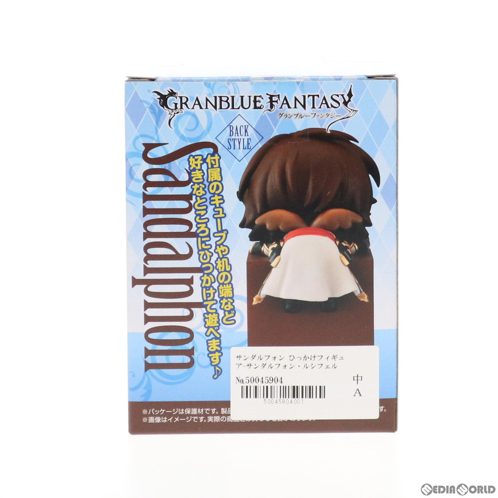 【中古即納】[FIG] サンダルフォン ひっかけフィギュア-サンダルフォン・ルシフェル・ベリアル- GRANBLUE FANTASY(グランブルーファンタジー) プライズ(AMU-PRZ1003/AMU-PRZ10602) フリュー(20190420)