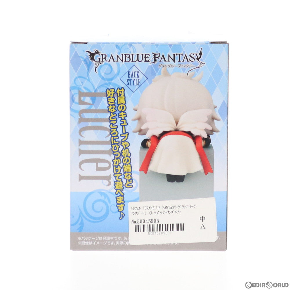 【中古即納】[FIG] ルシフェル ひっかけフィギュア-サンダルフォン・ルシフェル・ベリアル- GRANBLUE FANTASY(グランブルーファンタジー) プライズ(AMU-PRZ1003/AMU-PRZ10602) フリュー(20190420)