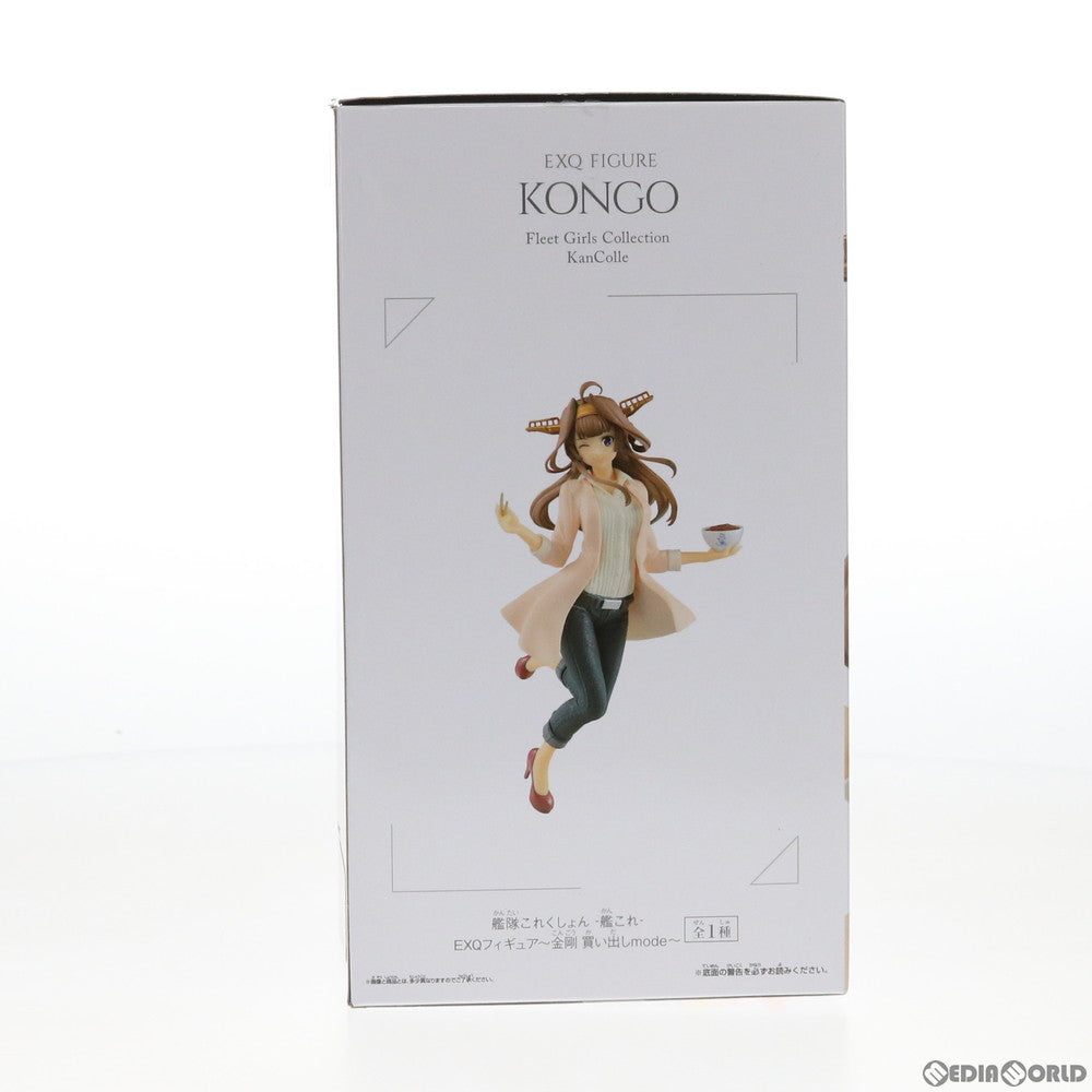 【中古即納】[FIG] 金剛(こんごう) EXQフィギュア～金剛 買い出しmode～ 艦隊これくしょん -艦これ- プライズ バンプレスト(20190520)