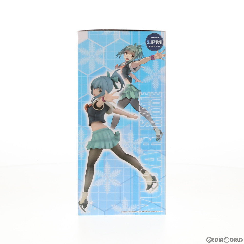 【中古即納】[FIG] 夕張(ゆうばり) スケートmode 艦隊これくしょん -艦これ- リミテッドプレミアムフィギュア プライズ セガ(20190930)