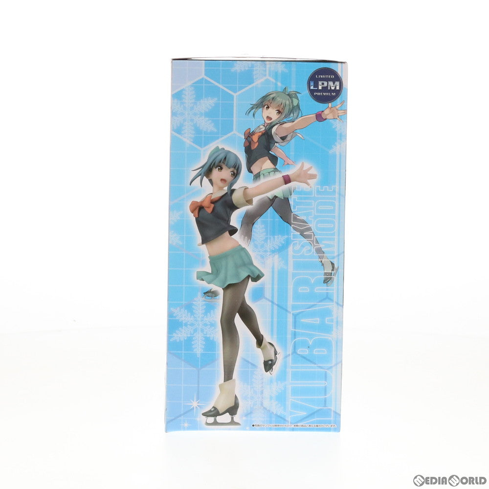 【中古即納】[FIG] 夕張(ゆうばり) スケートmode 艦隊これくしょん -艦これ- リミテッドプレミアムフィギュア プライズ セガ(20190930)